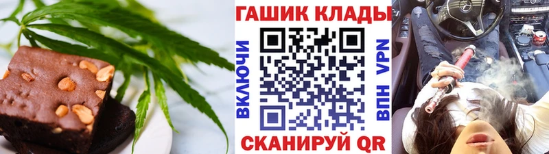 Купить где  Солнечногорск  Cannafood конопля 