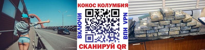 Кокаин 98%  Купить  Солнечногорск 