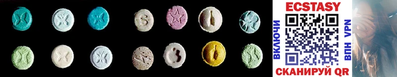 Экстази 300 mg  Купить закладки  Солнечногорск