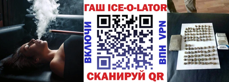 ГАШ 40% ТГК  Купить где  Солнечногорск 