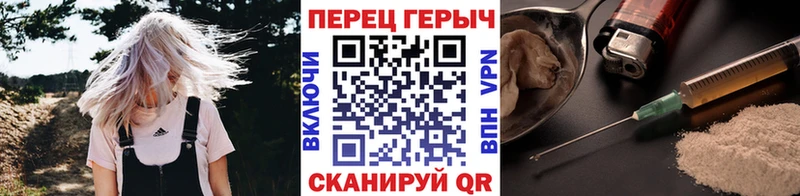Купить где  Солнечногорск  ГЕРОИН VHQ 