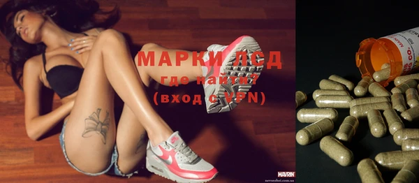 МДМА Снежинск