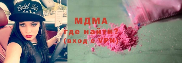 дистиллят марихуана Снежногорск