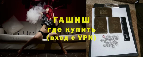 амфетамин Слюдянка