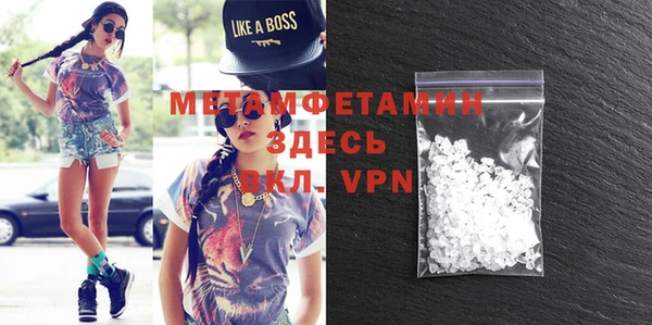 МДМА Снежинск