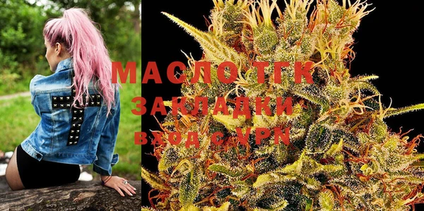 дистиллят марихуана Снежногорск