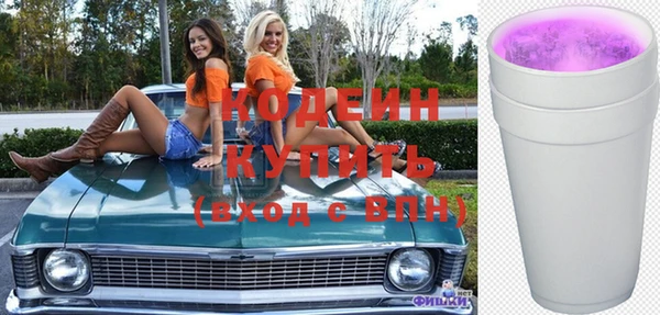 амфетамин Слюдянка