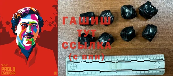 МДМА Снежинск