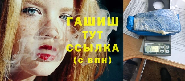 дистиллят марихуана Снежногорск