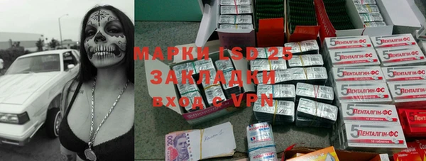 дистиллят марихуана Снежногорск