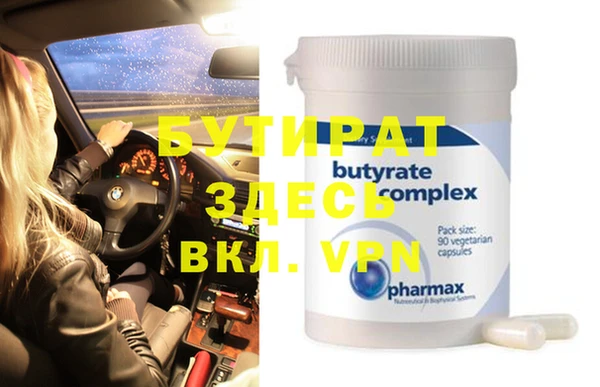 дистиллят марихуана Снежногорск