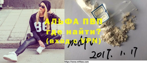 амфетамин Слюдянка