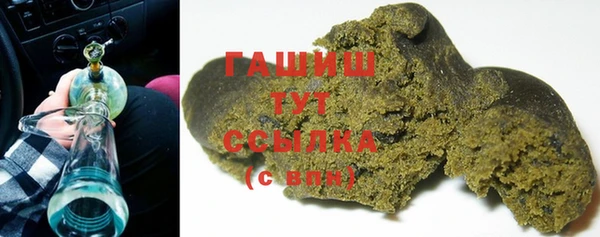 дистиллят марихуана Снежногорск