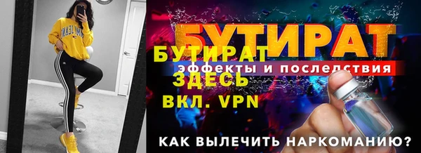 амфетамин Слюдянка