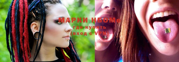 МДМА Снежинск