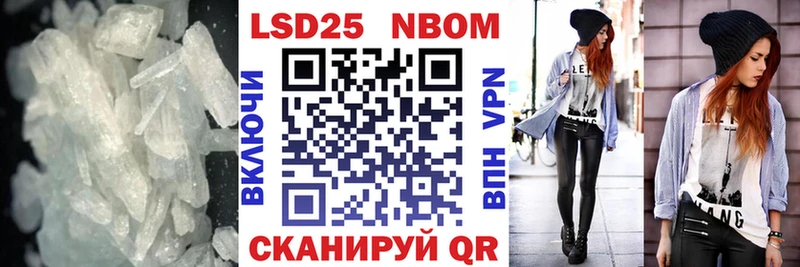 Лсд 25 экстази кислота  Купить закладки  Солнечногорск