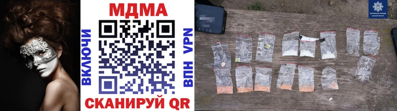 Купить где  Солнечногорск  МДМА молли 