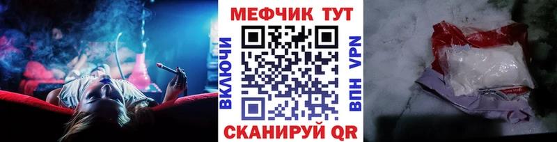 Купить закладки  Солнечногорск  МЯУ-МЯУ mephedrone