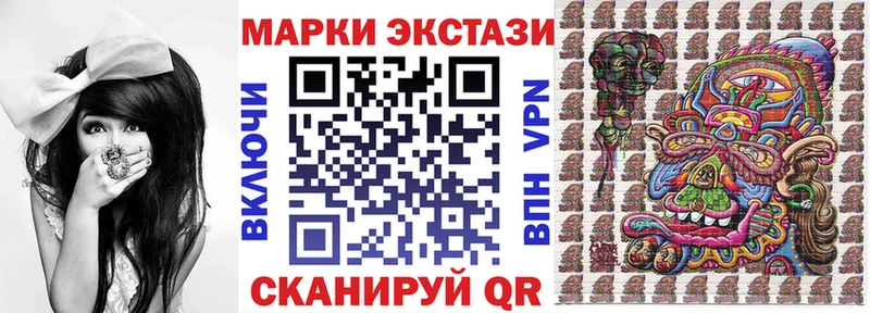 Марки 25I-NBOMe 1,8мг  Купить  Солнечногорск 