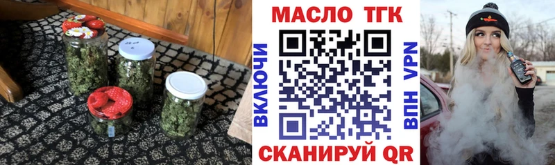 Дистиллят ТГК концентрат  Купить  Солнечногорск 